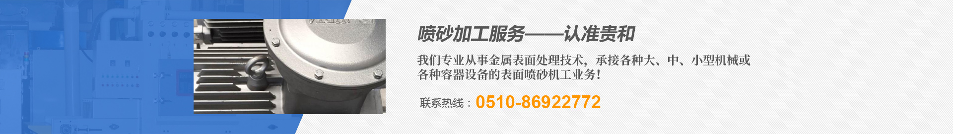 加工服務-江陰市貴和機械制造有限公司